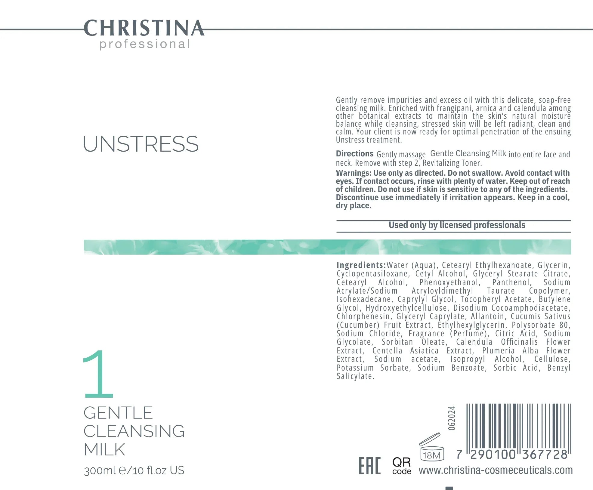 舒緩步驟 1:溫和潔顏乳 舒緩益生菌潔面乳(敏感肌膚適用)