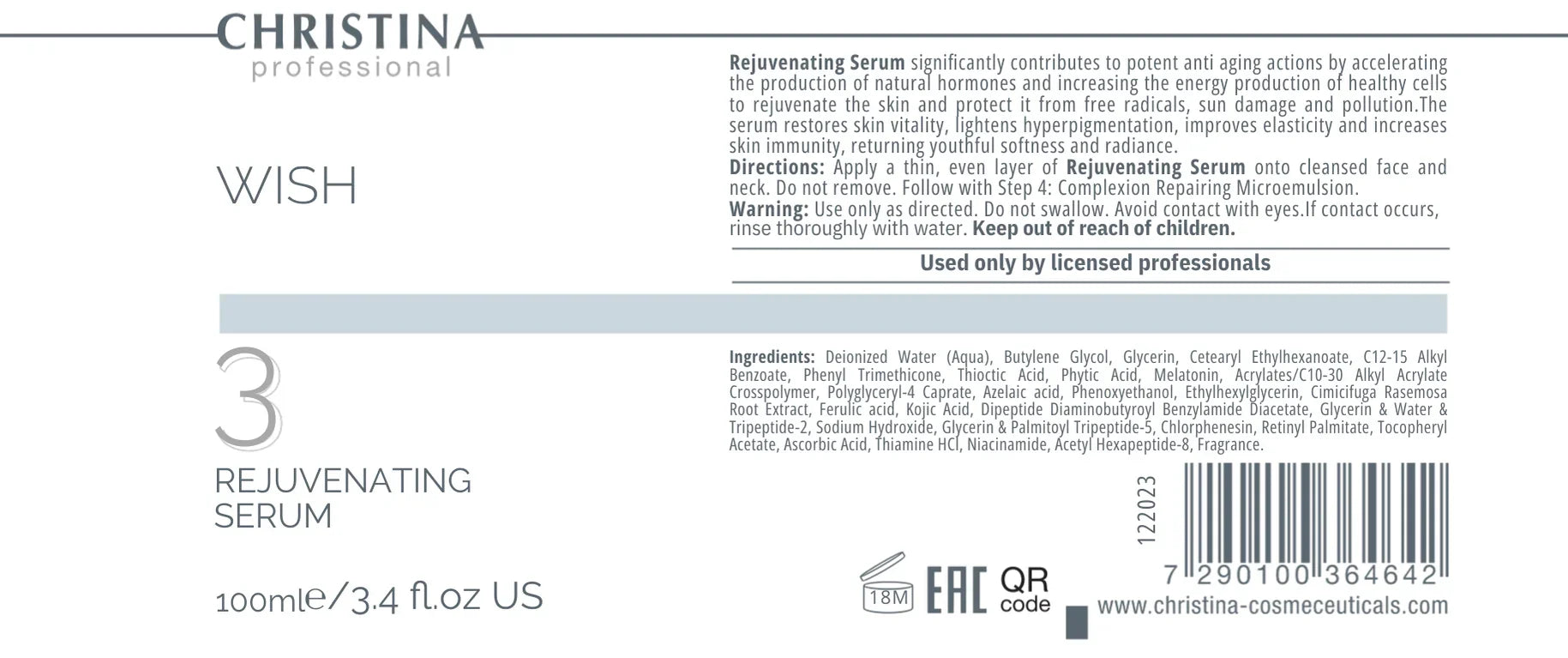 煥顏精華液(步驟 3)