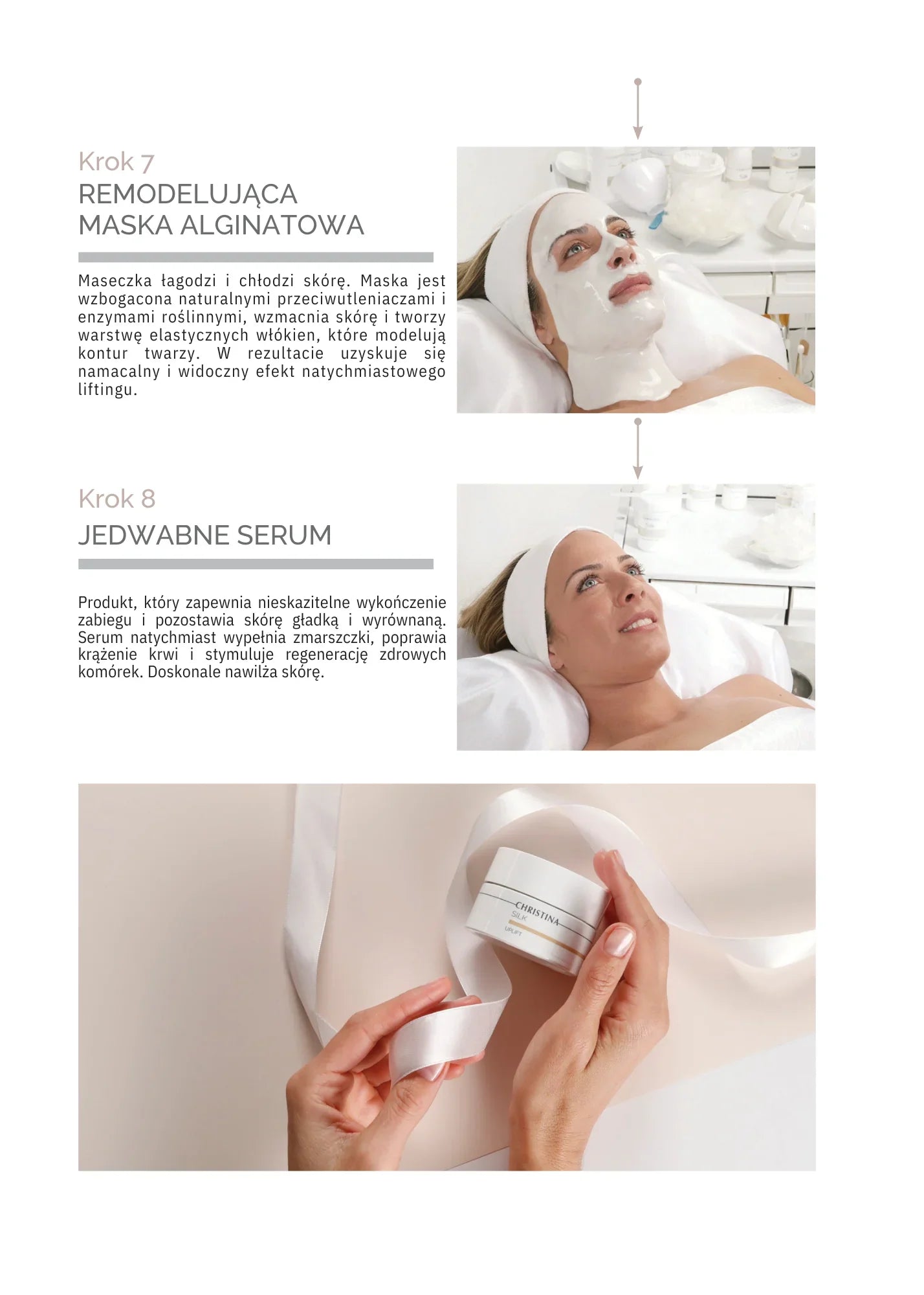 絲滑:即刻緊緻肌膚,撫平皺紋