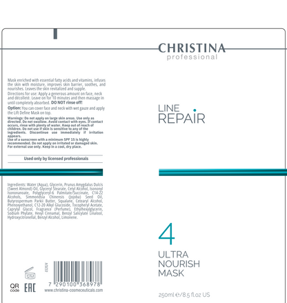Ultra Nourish Mask (Step 4)