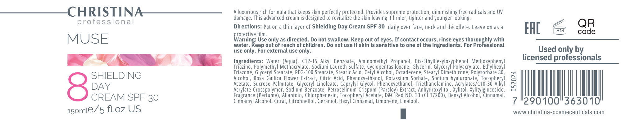 Дневен крем SPF 30 (стъпка 8)