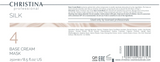 Christina creamy base mask (step 4) – SPF – mask